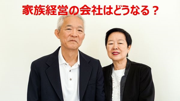 喪中の相手に法人ギフトを贈っても大丈夫？