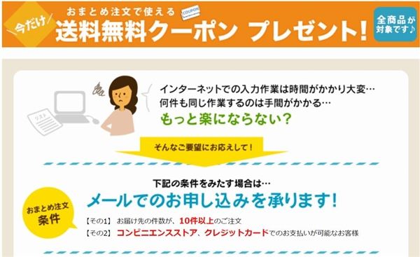 法人ギフト選びに迷ったら！法人ギフトおすすめランキングで選択